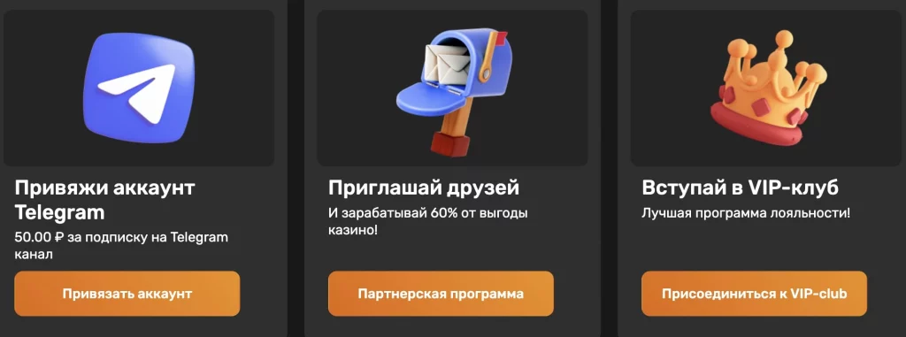 Основные бонусы в Brillx casino