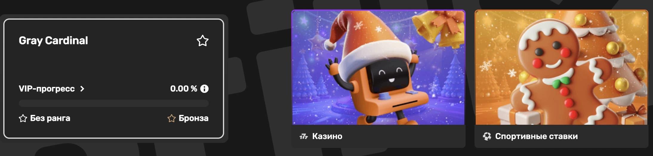 Brillx casino главная